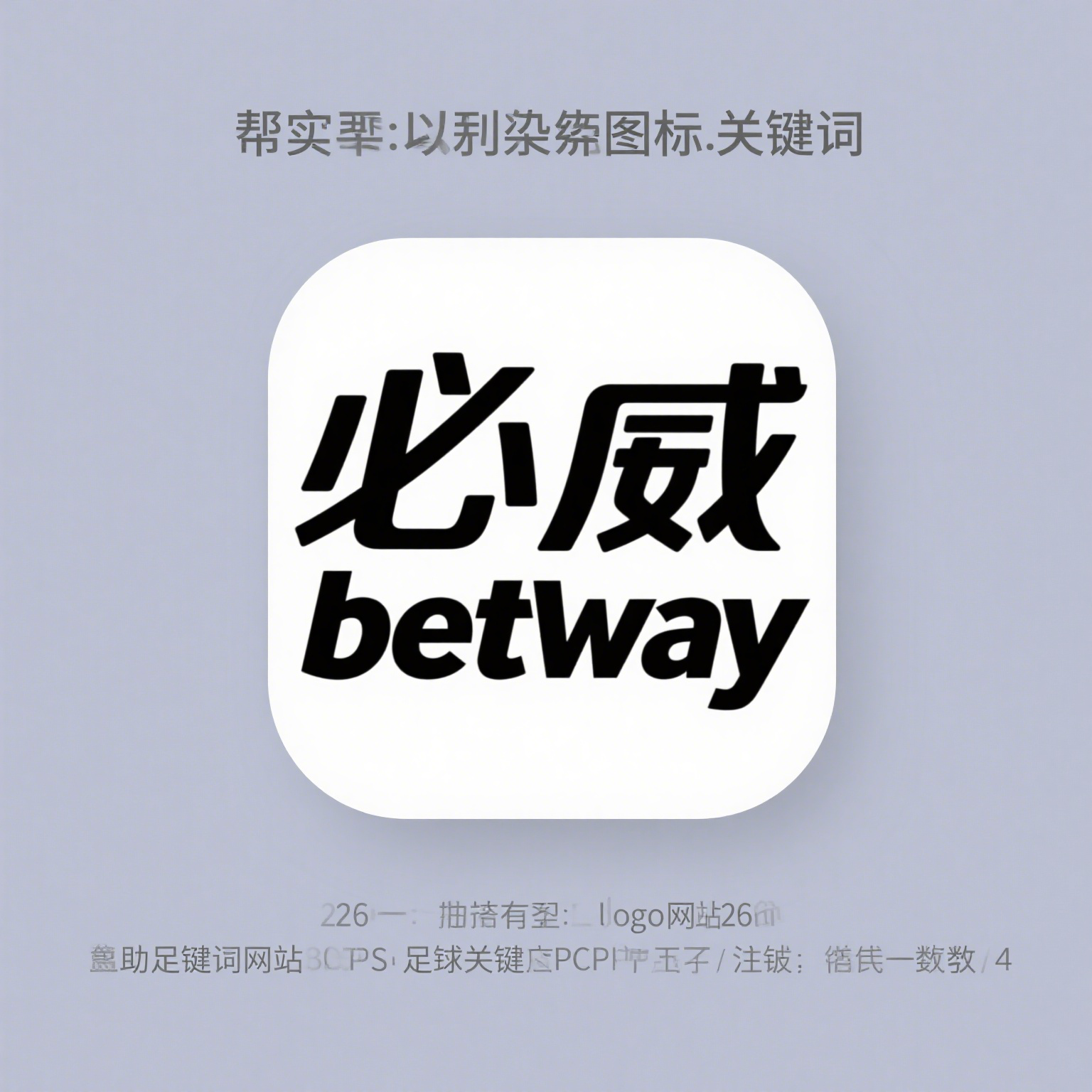 必威体育官网