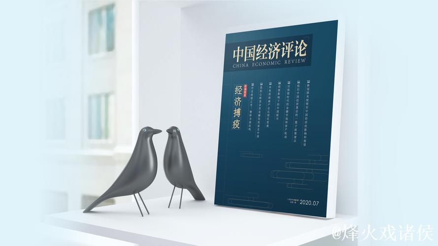 中证报评论员:捕捉属于中国资本市场的时代红利 中证报评论员:捕捉属于中国资本市场的时代红利