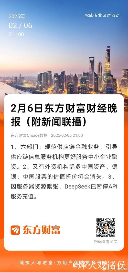 中证报评论员:捕捉属于中国资本市场的时代红利 中证报评论员:捕捉属于中国资本市场的时代红利