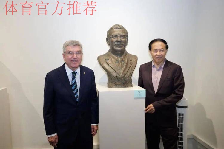 以文化共振 以情谊相承——巴赫参观体育文化“双展”