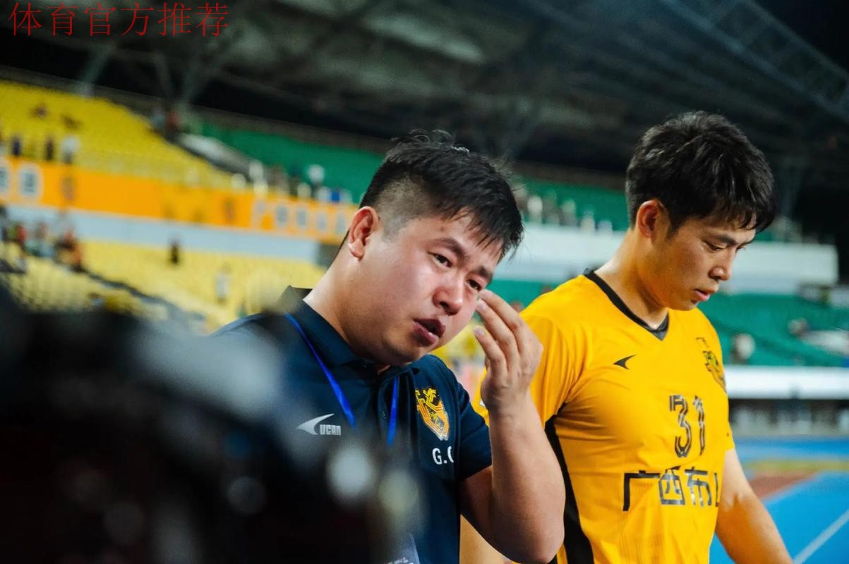 中冠联赛纪录片《久久为功》第四集——每个人,中冠人 中冠联赛纪录片《久久为功》第四集——每个人,中冠人